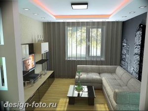 фото Интерьер маленькой гостиной 05.12.2018 №242 - living room - design-foto.ru